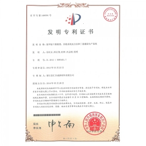 氯甲烷干燥裝置、回收系統(tǒng)及方法和丁基橡膠生產(chǎn)系統(tǒng)