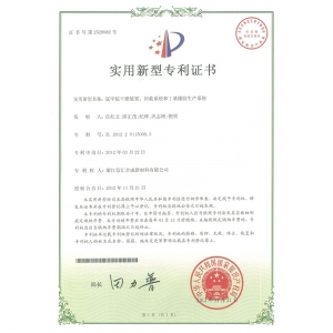 氯甲烷干燥裝置、回收系統(tǒng)和丁基橡膠生產(chǎn)系統(tǒng)