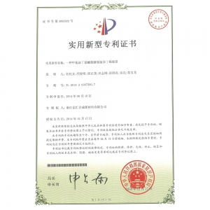 一種甲基叔丁基醚裂解制備異丁烯裝置