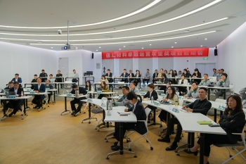 信匯材料卓越運(yùn)營項(xiàng)目啟動會順利召開